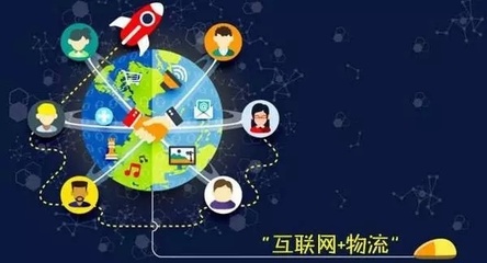 互联网服务 连接世界的无形桥梁