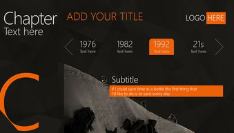 互联网科技云概念产品与服务介绍PPT模板