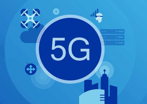 跨越代际鸿沟 以创新应用场景驱动5G建设，而非固守4G思维